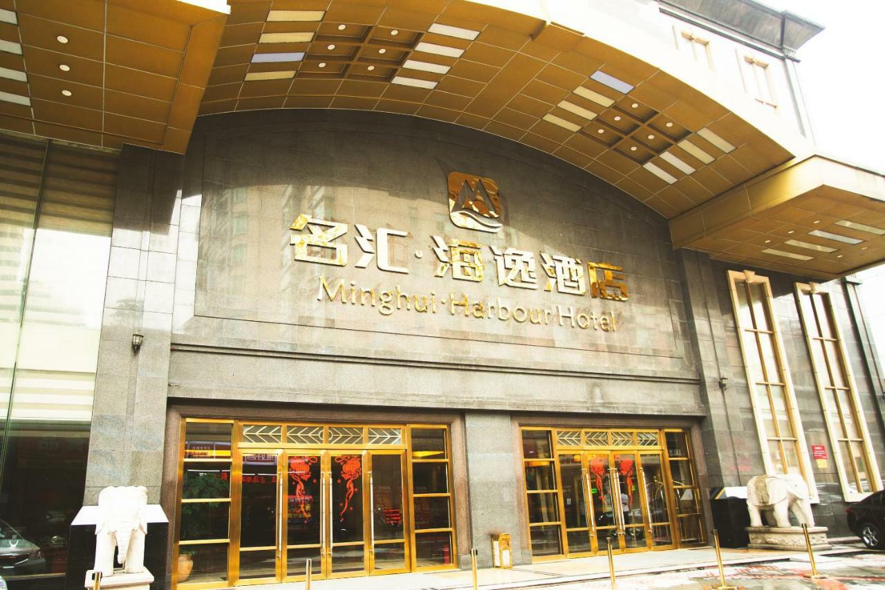 Harbour Metropolis Otel Foshan Dış mekan fotoğraf